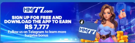 HM77 Game